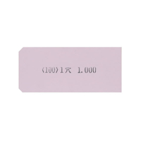 リンテック カラー荷札1穴 ピンク 1000枚 F819001-ﾆ-C100