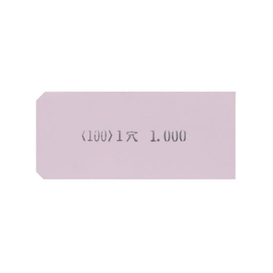 ゴークラ カラー荷札1穴 ピンク 1000枚 F819001-ﾆ-C100-イメージ1