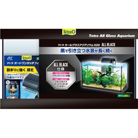 スペクトラムブランズジャパン テトラ オールグラスアクアリウム 520 FC14610