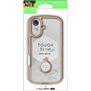 エレコム iPhone 17用TOUGH SLIM LITE ケース フレームカラー リング付 ベージュ PM-A25ATSLFCRBE-イメージ1