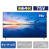 ダイコーアペックス <安心の全数日本検査で品質重視>75型 4K高画質液晶モニター  AP75DPXA ブラック AP75DPXA
