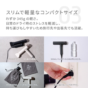 MUK INGRACE Velena(イングレイス ヴェレナ)ヘアドライヤー ブラック MBD002A-K-イメージ13