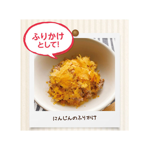 ペットプロジャパン HappyDays 大地からの贈り物 素材100%野菜フレーク とうもろこし 35g FC84158-イメージ8