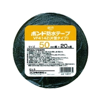 コニシ 建築用ブチルゴム系防水テープ VF414Z-50 50mm×20m 片面タイプ5018.7N／10mm FC545GF-4859596