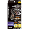 エレコム iPhone18 Pro用ZEROSHOCK ガラスフィルム D3O 反射防止 超簡単貼付ツール PM-A26CFLG3TM