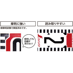 シンワ測定 ロッドテープ ガラス繊維製 ３０ｍ巾６０ｍｍ リール付 ＪＩＳ JIS規格品 77216-イメージ5