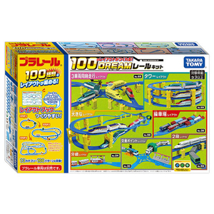 タカラトミー プラレール 100のレイアウトがつくれる!ドリームレールキット Pレ-ル100ノレイアウトドリ-ムレ-ルキツトR タカラトミー プラレール 100のレイアウトがつくれる!ドリームレールキット Pレ-ル100ノレイアウトドリ-ムレ-ルキツトR