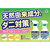 アース製薬 ナチュラス天然由来 ダニよけスプレー ボタニカルハーブ350mL FC67342-イメージ6