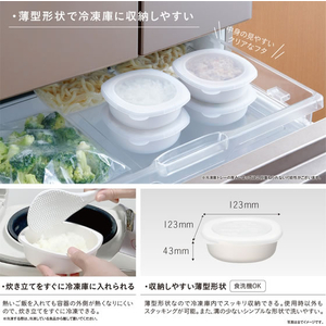ＥＣ 極上ごはん冷凍保存容器 一膳 FCJ969D-PPS-3260-イメージ3
