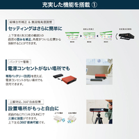 カシオ CX-F1-RD 小型プロジェクター レッド|エディオン公式通販