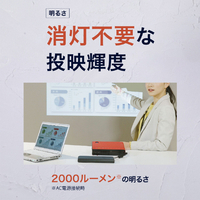 カシオ CX-F1-RD 小型プロジェクター レッド|エディオン公式通販