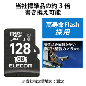 エレコム ドライブレコーダー向け microSDXCメモリカード(128GB) ブラック MF-DRMR128GU11-イメージ3