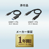 I-O DATA 1TB ポータブルSSD SSPA-USC1K I-O DATA ポータブルSSD アイオーデータ SSPA-USC SSPA-USC1K