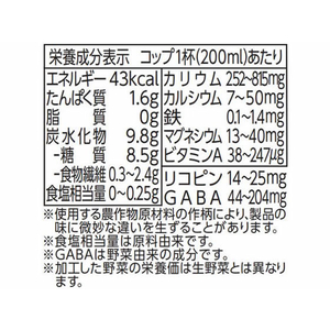デルモンテ 食塩無添加 野菜ジュース 800ml FC682PW-イメージ2