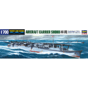 ハセガワ 1/700 日本航空母艦 祥鳳【再販】 HWL217ｺｳｸｳﾎﾞｶﾝｼﾖｳﾎｳN-イメージ2