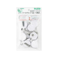 西敬 リールクリップ 白 10ヶ入 FC23160-RC-210W