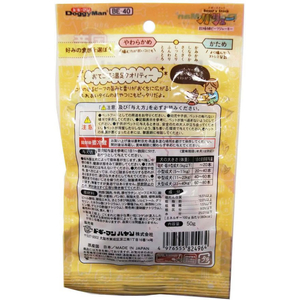 ドギーマン ドギースナックバリュー 超極細ビーフジャーキー 50g FCC9251-イメージ2