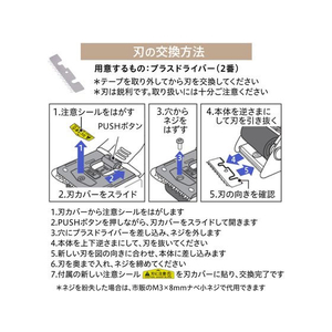 プラス 梱包用テープカッター グリップカット 替刃 TC-500PH FC726RA-TC-500PH-イメージ5
