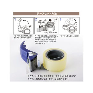 プラス 梱包用テープカッター グリップカット 替刃 TC-500PH FC726RA-TC-500PH-イメージ7