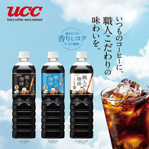 UCC 職人の珈琲 無糖 PET 900mL 12本 FCE657M-511321-イメージ5