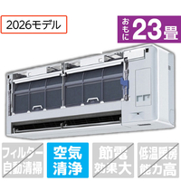 ダイキン 「工事代金別」 23畳 エアコン risora Sxrisora（リソラ）シリーズ S716ATSPWS