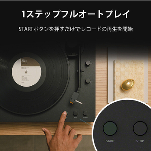 SONY Bluetooth搭載レコードプレーヤー PS-LX5BT-イメージ2