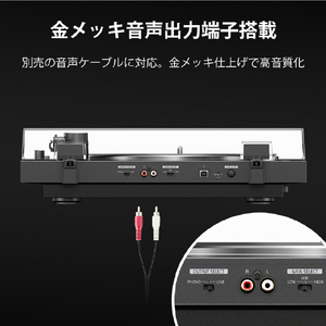 SONY Bluetooth搭載レコードプレーヤー PS-LX5BT-イメージ5