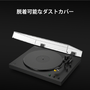 SONY Bluetooth搭載レコードプレーヤー PS-LX5BT-イメージ9