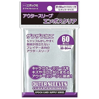 エポック社 アウタースリーブ エンボスクリア 67×92mmサイズのスリーブ用 ｱｳﾀ-SｴﾝﾎﾞｽCLﾚｷﾞﾕﾗ-