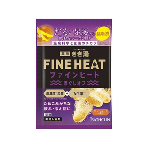 バスクリン きき湯 ファインヒート ほぐしオフ 分包 50g FCK925D-イメージ1