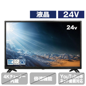 ダイコーアペックス <安心の日本生産で品質重視>24型ハイビジョン液晶テレビ AP2460BJ APEX ブラック AP2460BJ-イメージ1
