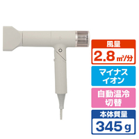 MUK INGRACE Velena(イングレイス ヴェレナ)ヘアドライヤー グレージュ MBD002A-G