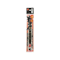 寺西化学工業 マジック 筆ペン 細字 FC399RE-MFPHP-T1
