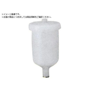 アネスト岩田 スプレーガン用塗料カップ 重力式用 重力式カップ FCA629W-8585901-イメージ1