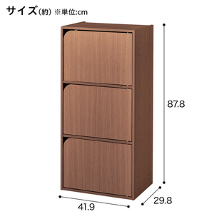 ニトリ 連結できるNカラーボックス 扉付き(3段) ミドルブラウン ﾚﾝｹﾂNｶﾗﾎﾞ ﾄﾋﾞﾗﾂｷ3ﾀﾞﾝMBR-イメージ2