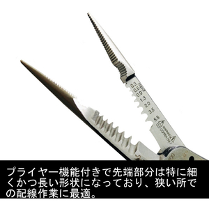 フジ矢 メカニックプライヤー 330-200-イメージ4