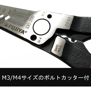 フジ矢 メカニックプライヤー 330-200-イメージ5