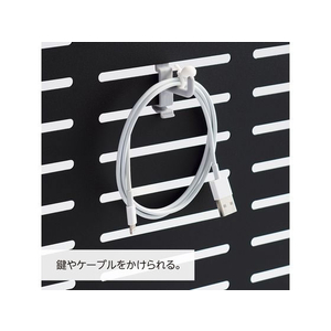 リヒトラブ ALTNA アレンジボード用フック S FCC8827-A7465-イメージ2