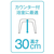 アスベル リアロ 風呂イス 30cm ホワイト FCF389N-イメージ2