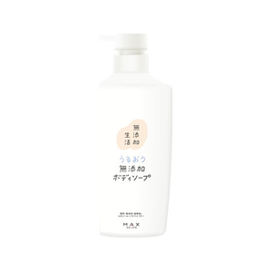 マックス 無添加生活 うるおう無添加ボディソープ 液体タイプ 本体 450mL FCK860A-イメージ1