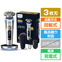フィリップス 3枚刃シェーバー クローム XP9404/11