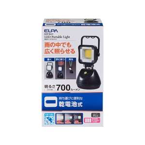 朝日電器（ＥＬＰＡ） ELPA 防水ポータブルライト FCK0919-DOP-BL01-イメージ1