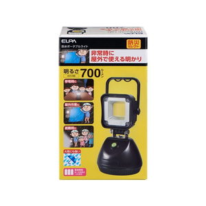 朝日電器（ＥＬＰＡ） ELPA 防水ポータブルライト FCK0919-DOP-BL01-イメージ3