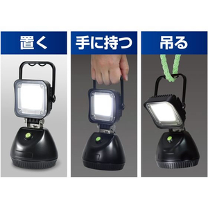 朝日電器（ＥＬＰＡ） ELPA 防水ポータブルライト FCK0919-DOP-BL01-イメージ4