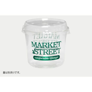 パックスタイル マルチカップ 430 本体 MS 1250個 FC043SH-00506553-イメージ2