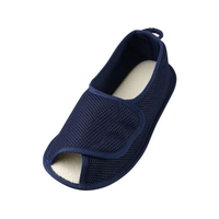 あゆみ 早快マジックオープン 両足 紺 2503 S FCG852G-25-5815-0003