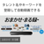 SONY 6TB HDD内蔵ブルーレイレコーダー BDZ-FBT6100-イメージ6