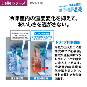 AQUA 【右開き】430L 4ドア冷蔵庫 e angle select Delie(デリエ) ヘアラインシルバー AQR-VZ43E4(S)-イメージ10