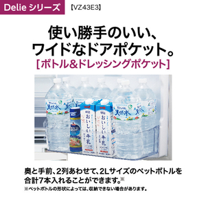 AQUA 【右開き】430L 4ドア冷蔵庫 e angle select Delie(デリエ) ヘアラインシルバー AQR-VZ43E4(S)-イメージ20