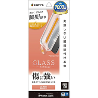 ラスタバナナ iPhone Air用 貼付革命 ガラスフィルム 光沢 クリア MTK5002IP5C